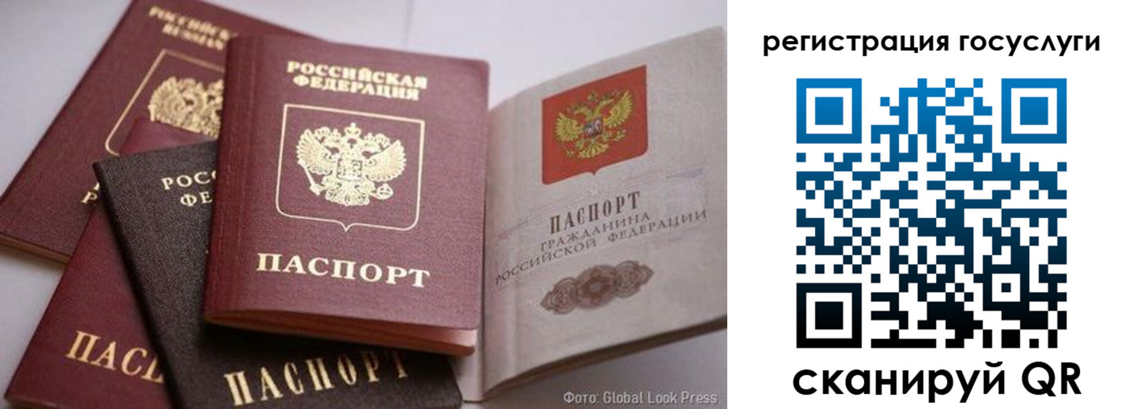 временная регистрация госуслуги в Кунгуре