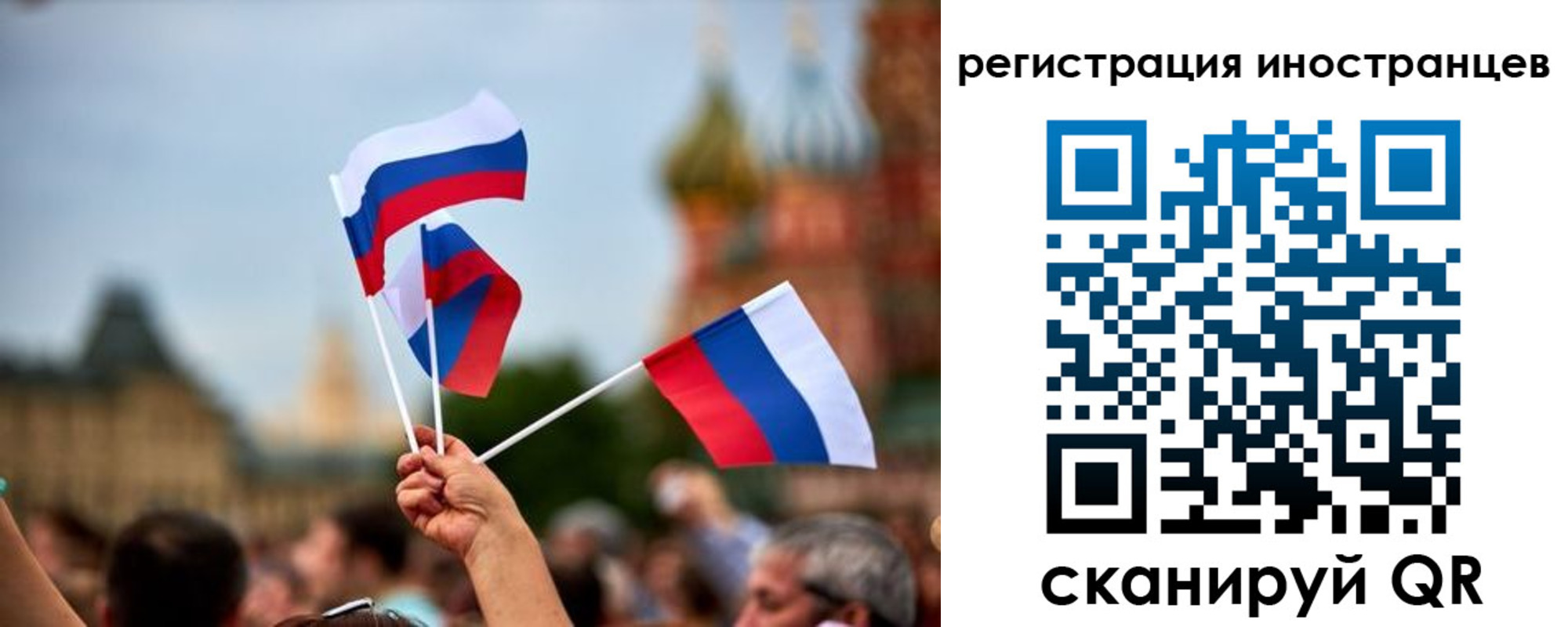 регистрация в Кунгуре