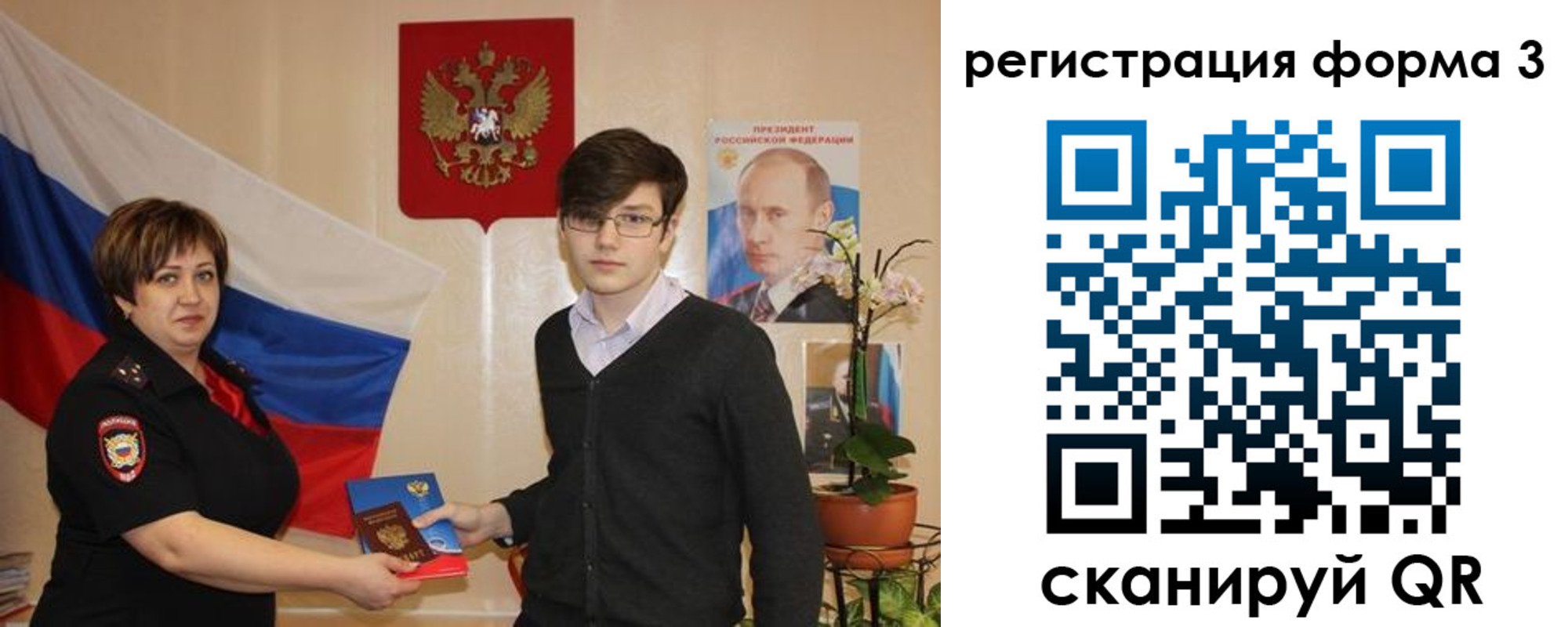 пропишу в квартире в Кунгуре