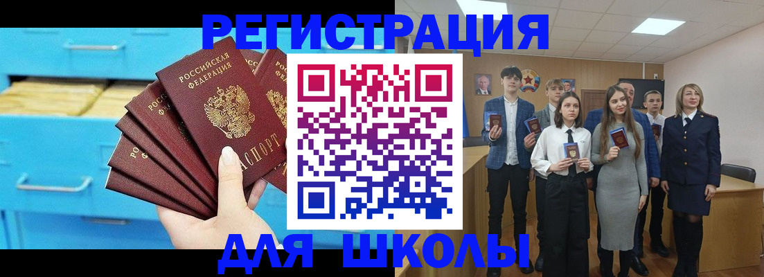 прописка гарантия в Кунгуре