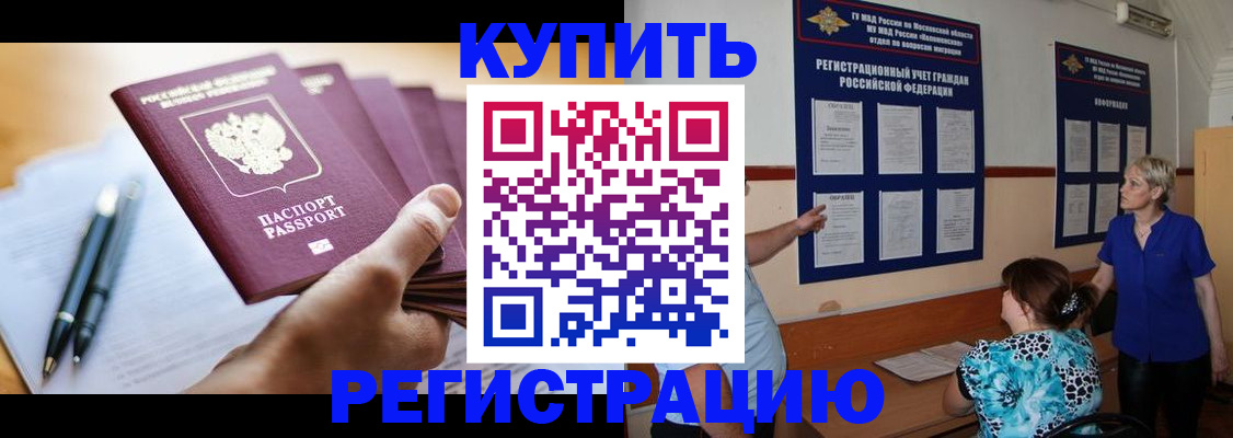 регистрация для дет. сада в Кунгуре