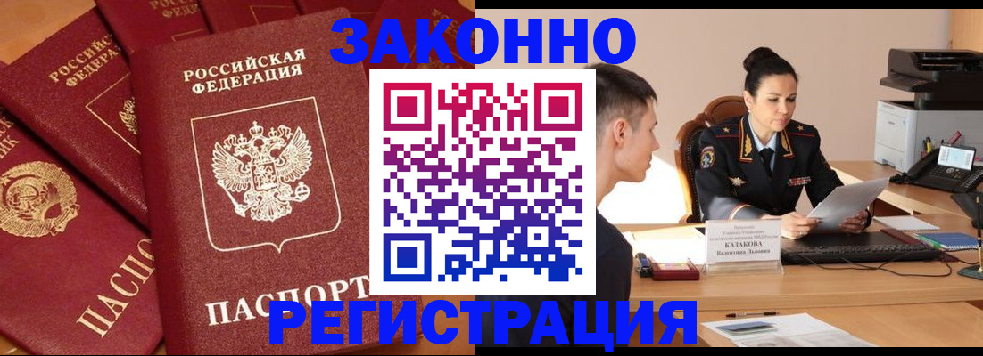 регистрация для школы в Кунгуре