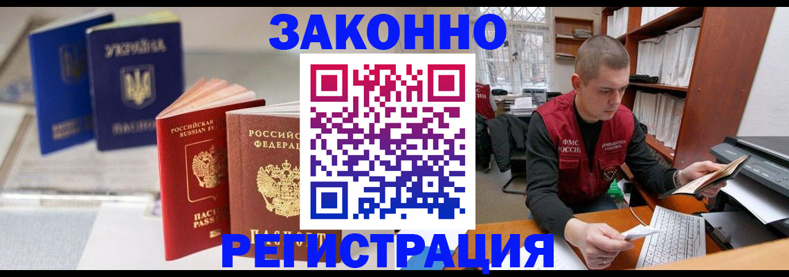 форма 3 в Кунгуре